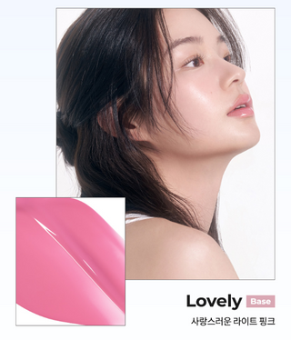 Achi - Dewy Tint - 6 Colors