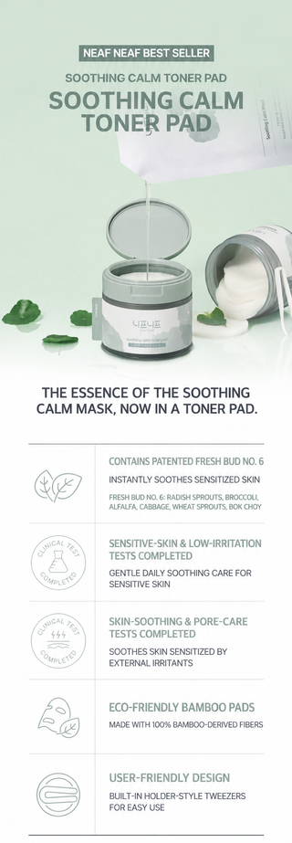 Neaf Neaf - Soothing Set 5ea