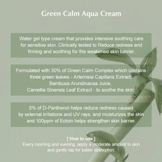 Kaine - Green Calm Aqua Cream 70ml