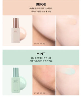 Tirtir - Mask Fit Tone Up Essence SPF30 PA++ - 4 Colors - Koreabe