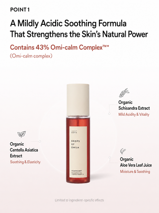 Sioris - Drops Of Omija 100ml