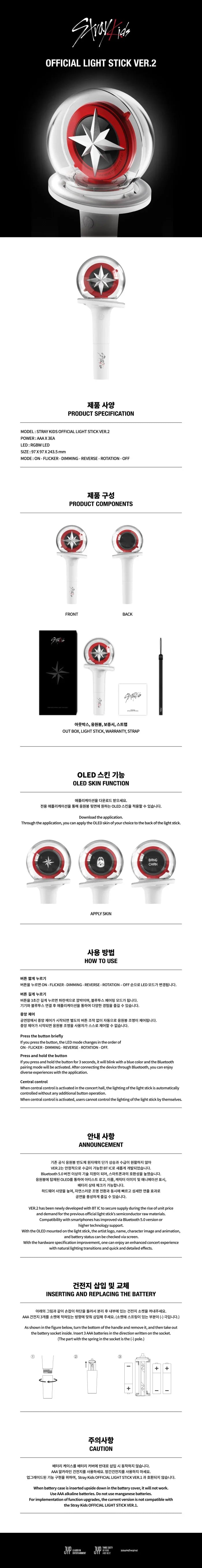 Stray Kids - Official Light Stick Ver 2 – Koreabe