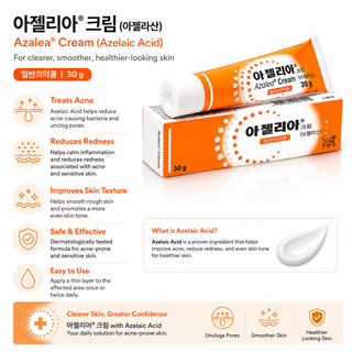 Leo Pharma - Azalea Cream 30g