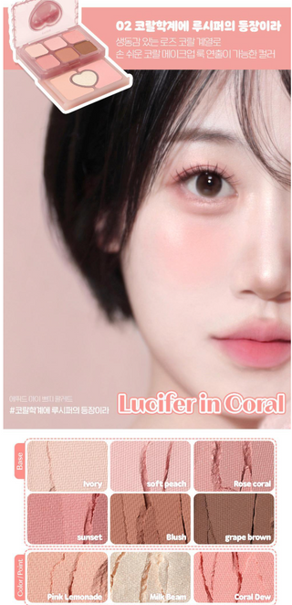 Etude - My Pretty Palette - 8 Colors