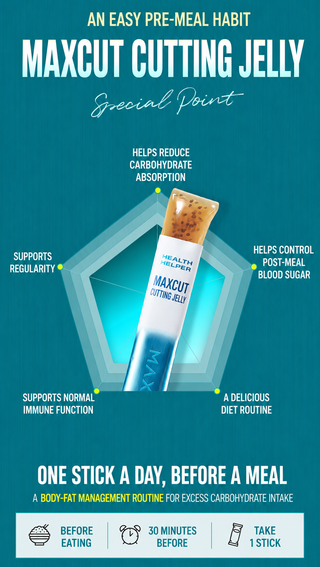 Health Helper - Max Cut Cutting Jelly 14ea