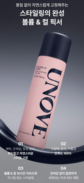 Unove - Volume Up Fixer 200ml