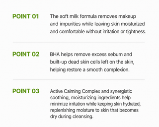 CU Skin - Cicaming Cleansing Milk 200ml