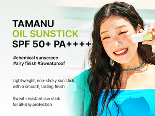 Lador - Tamanu Oil Sun Stick SPF50 PA+++ 21g