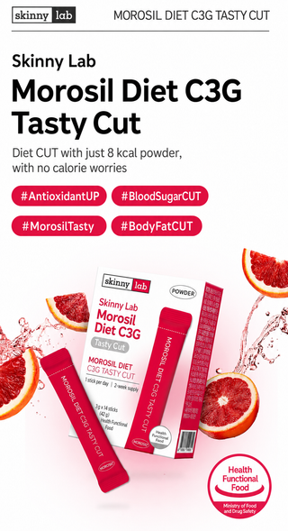 Skinny Lab - Morosil Diet C3G Tasty Cut 14ea
