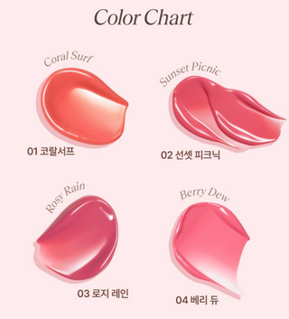 Sister Ann - Melting Glass Lip Tint 1+1