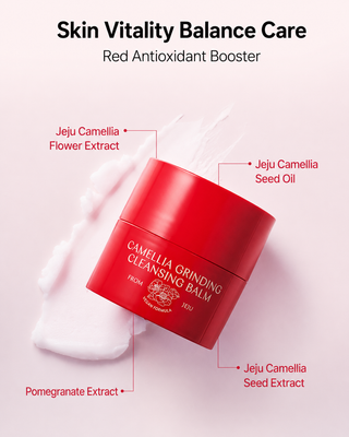 CU Skin - Camellia Grinding Cleansing Balm 50ml