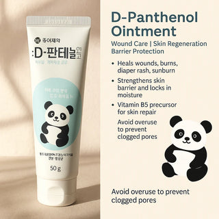 Dong A - D Panthenol Cream 50g
