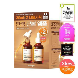 Manyo - Bifida Biome Complex Ampoule 30+30ml - Koreabe