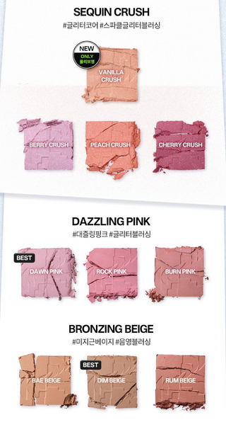 Two Slash Four - All Over Face Blush