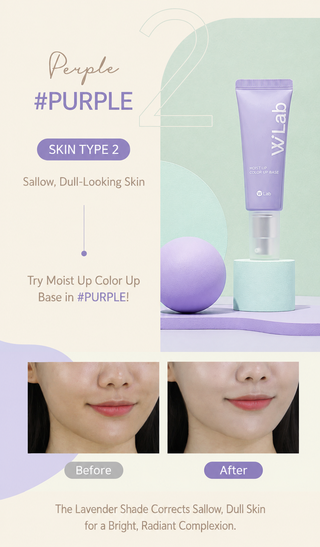 W Lab - Moist Up Color Up Base 45ml - 2 Color