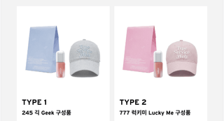 Oddtype - Unseen Balloon Tint + Cap Set (2 Options) - Koreabe