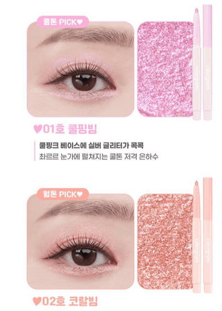 Colorgram - Glitter Undereye Marker - 2 Colors - Koreabe