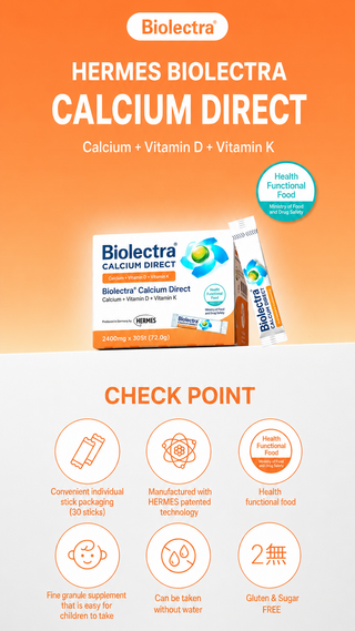 Biolectra - Calcium Direct 30ea