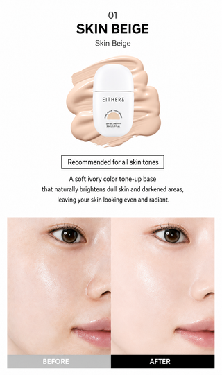 Either - UV Pixel Tone Up Essence 30ml - 2 Colors