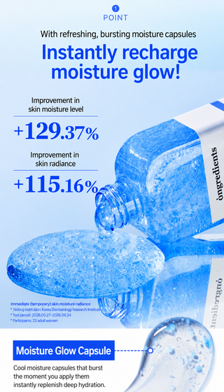 Ongredients - Bakuglow Capsule Lotion 150ml