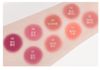 WakeMake - Over Blurring Pot - 8 Colors - Koreabe