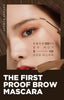 Merzy - The First Proof Brow Mascara - 3 Colors