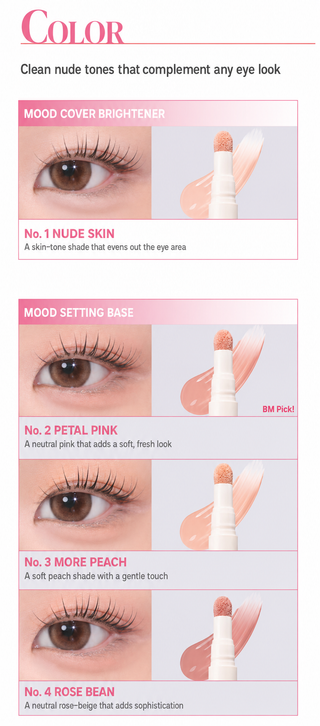 Too Cool For School - Mood Priming Eyes - 4 Colors