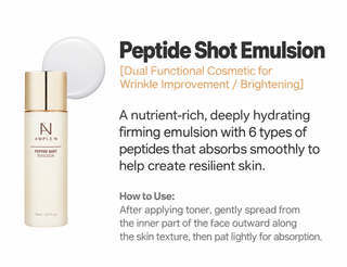 Ample N - Peptide Shot Set (Toner 150ml + Emulsion 150ml + Cream 60ml + Toner 130ml)