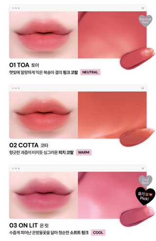 OIAD - Air Blur Tint - 8 Colors