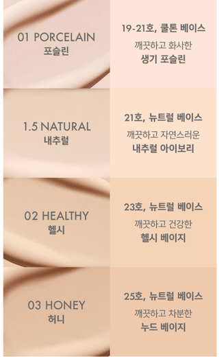 Amuse - Ceramic Skin Perfector Foundation 30ml - 3 Colors - Koreabe