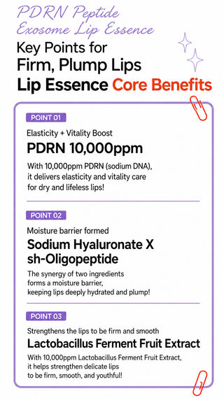 Wati For Skin - PDRN Peptide Exosome Lip Essence 20ml