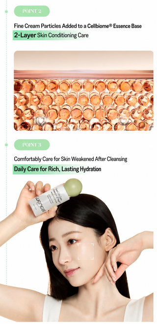 Luoncell - Cellbiome Essence 100ml