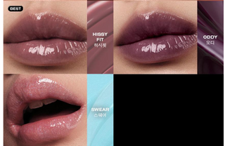 Risky - Be Bold Colorways Lip Gloss - 19 Colors