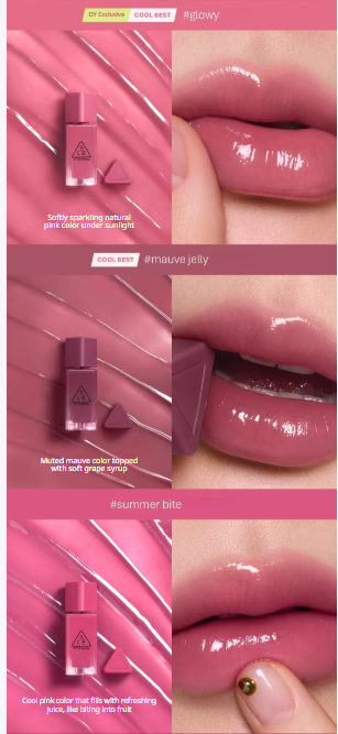 3CE - Gummy Oil Tint - 11 Colors