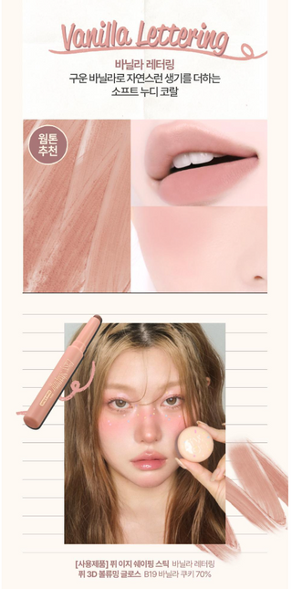 Fwee - Easy Shaping - 3 Colors