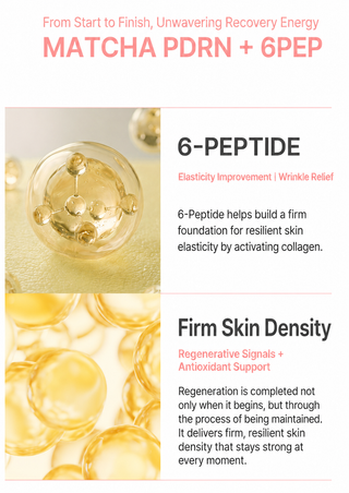 CU Skin - PDRN Serum 30ml