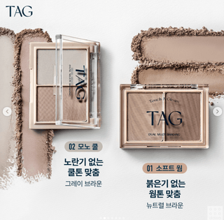 TAG - Mood Blush Beam - 4 Colors - Koreabe