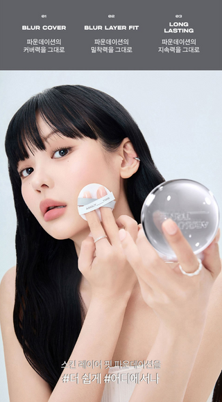 About Tone - Skin Layer Fit Cushion 13g