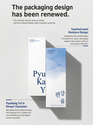 Pyunkang Yul - Cleansing Foam 150ml
