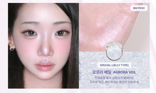 Too Cool For School - Veiled Highlighter