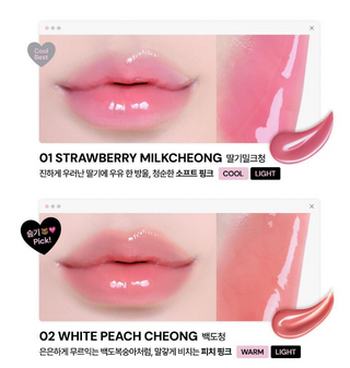 OIAD - Slayn Cheong Gloss - 6 Colors