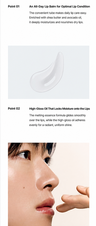 Musinsa Beauty - Nourishing Lip Essence 10ml*3