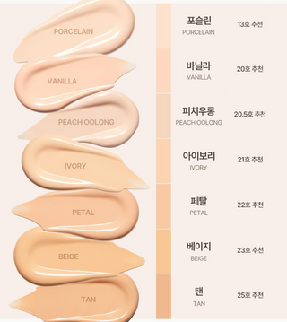 Espoir - Silk Skin Layer Cushion + Refill SPF42 PA++ - 7 Colors