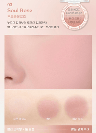 Peripera - Pure Blushed Custom Cheek - 4 Colors - Koreabe