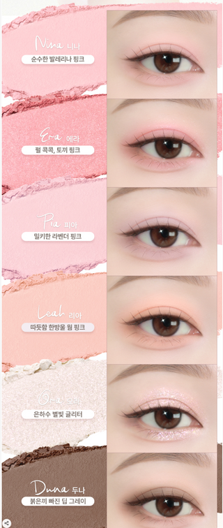 Rulidia - Multi Use Shadow Palette Fleur
