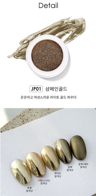 Jello Jello - Powder Collection
