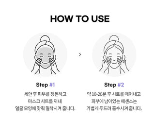 Mediheal Pepta Lifting Mask 2ea (Welcome Gift) ***Only with Code - Koreabe