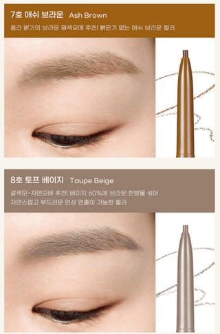 Peripera - Speedy Skinny Brow 0.05g - 6 Colors - Koreabe