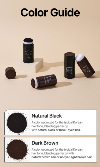 Modubom - Day Hair Cushion 16g - 2 Colors