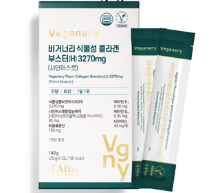 Veganery - Plant Collagen Booster 7pcs